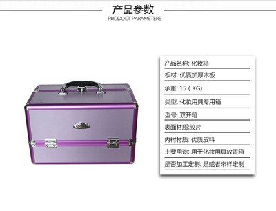 鋁合金化妝箱 美容美發專業人士的多層收納利器